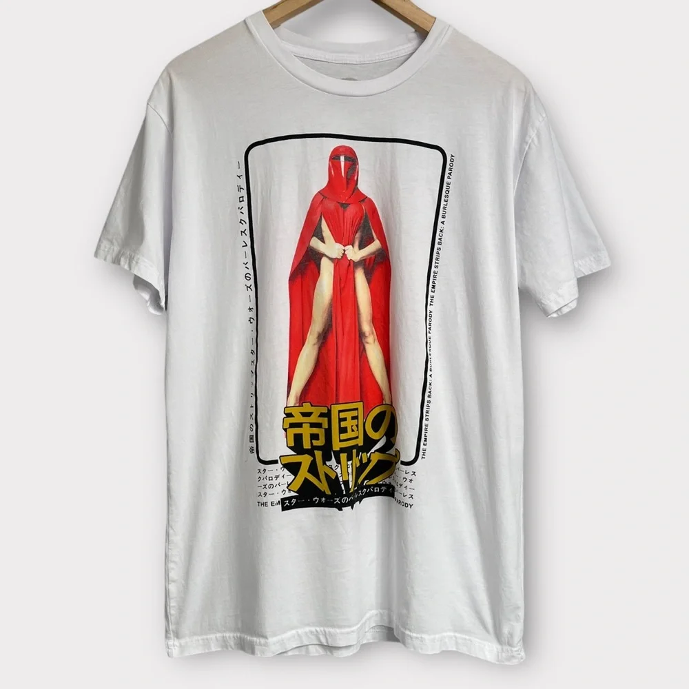 Giant Panda King | Shirts | Star Wars Burlesque Parody Empire